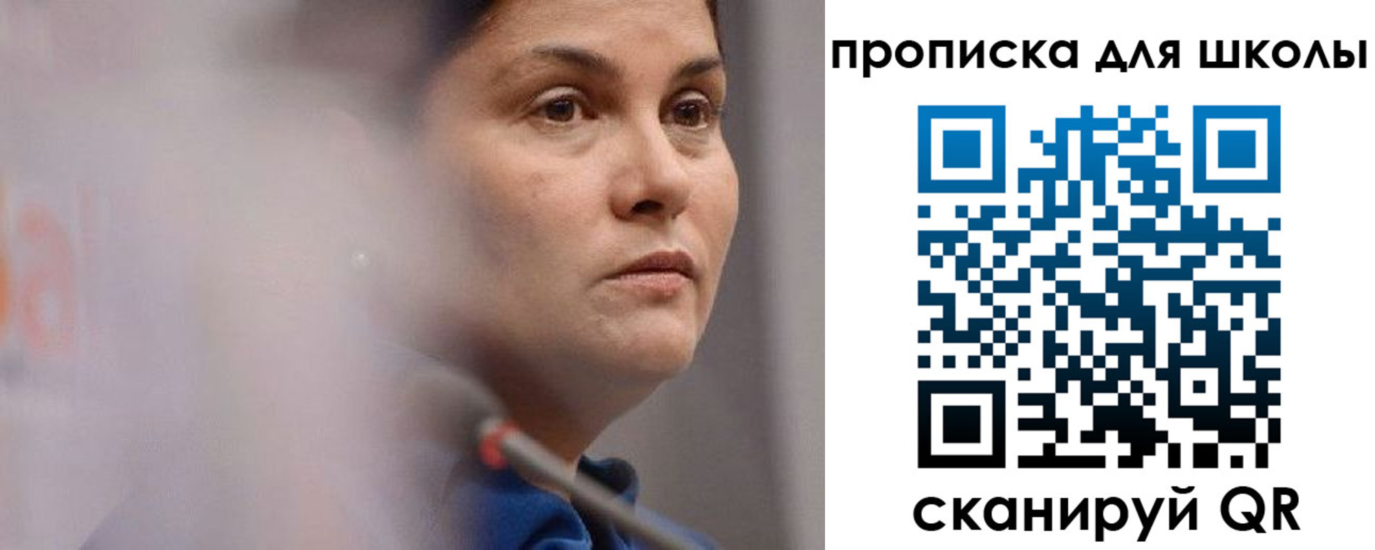 временная регистрация собственник в Грязях