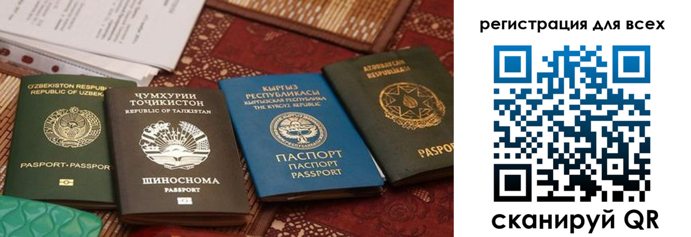 прописка для военкомата в Грязях