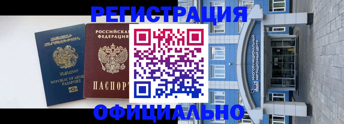 найти адрес прописки в Грязях